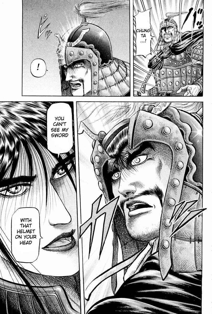 Page 31 Chapter 65 Ryuroden