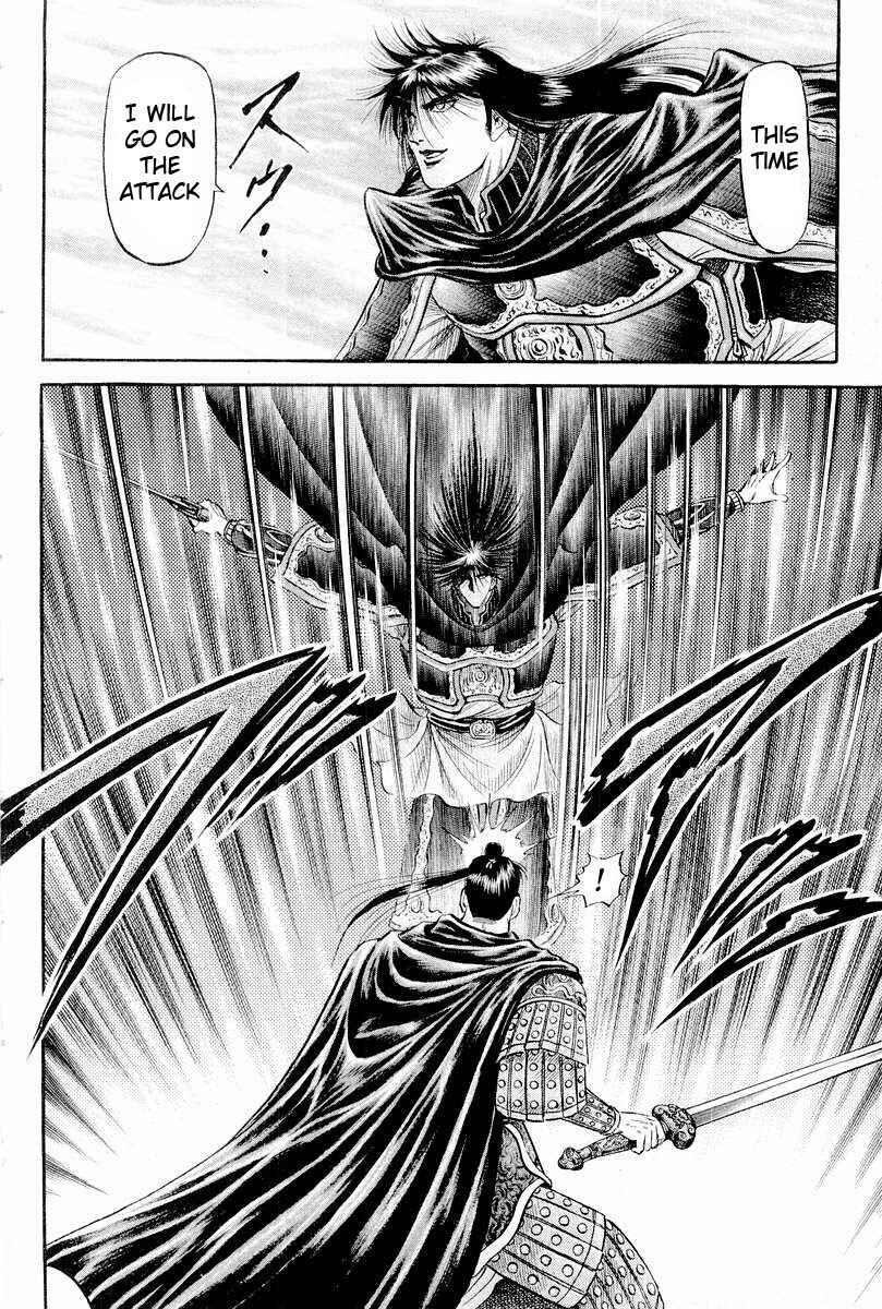 Page 34 Chapter 65 Ryuroden