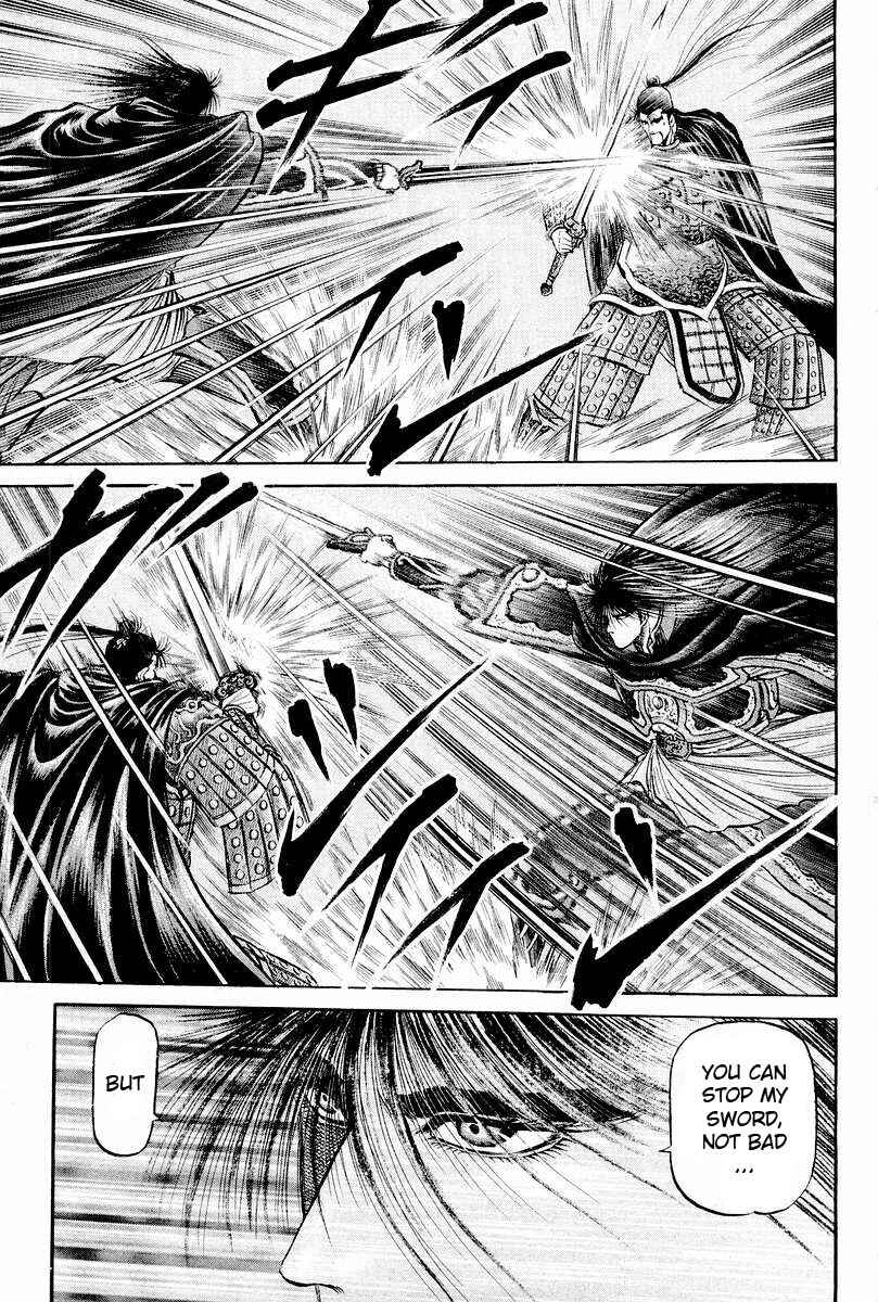Page 35 Chapter 65 Ryuroden