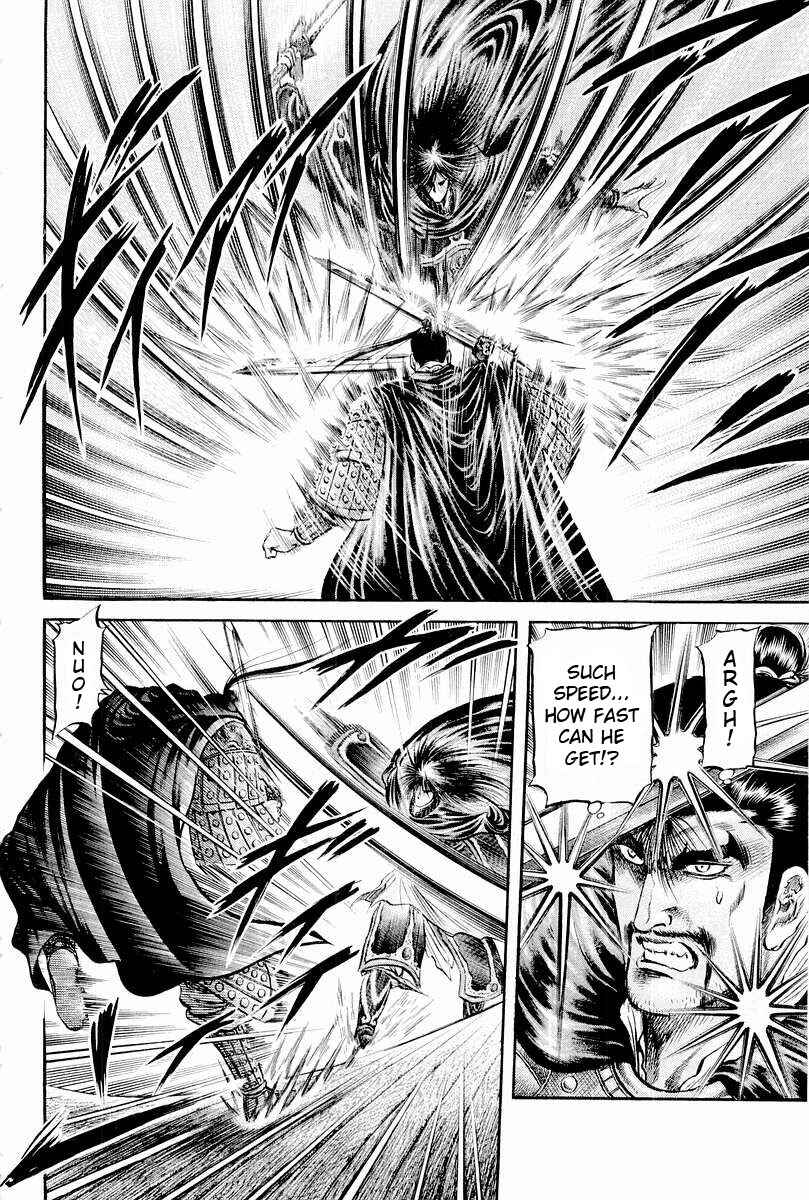Page 36 Chapter 65 Ryuroden