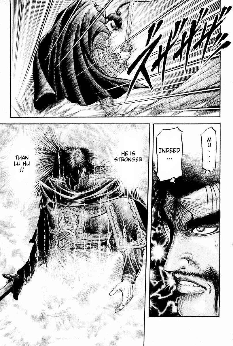 Page 37 Chapter 65 Ryuroden