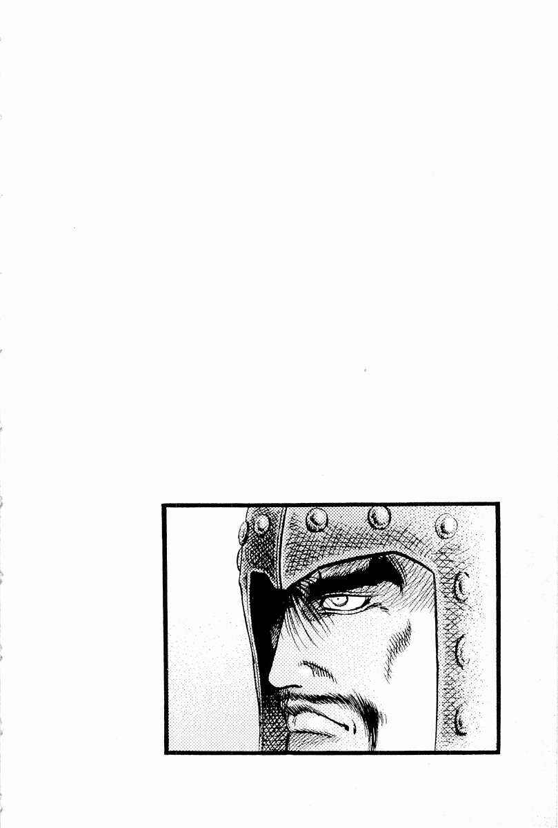 Page 46 Chapter 65 Ryuroden