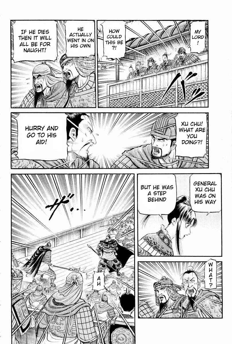 Page 6 Chapter 65 Ryuroden