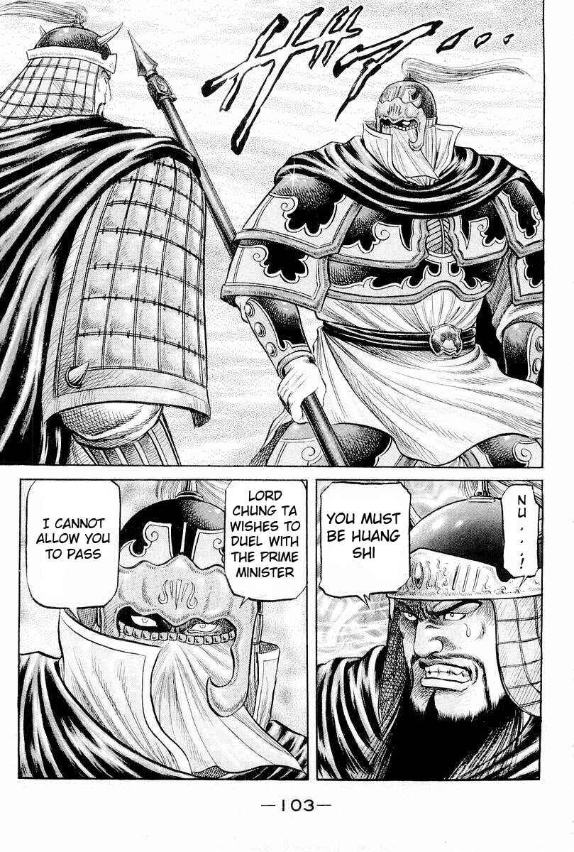 Page 7 Chapter 65 Ryuroden