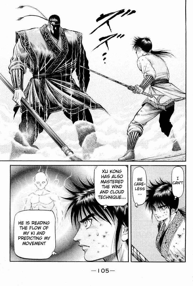 Page 9 Chapter 65 Ryuroden