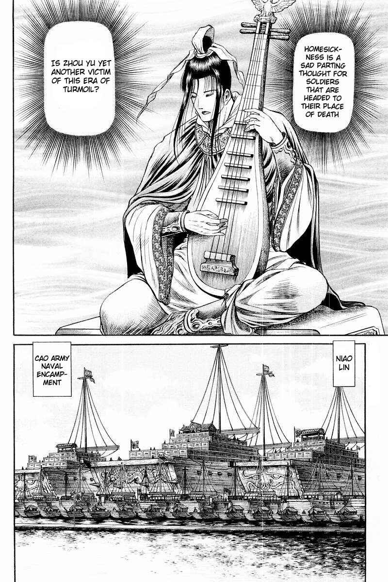 Page 10 Chapter 57 Ryuroden