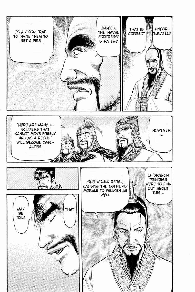 Page 12 Chapter 57 Ryuroden