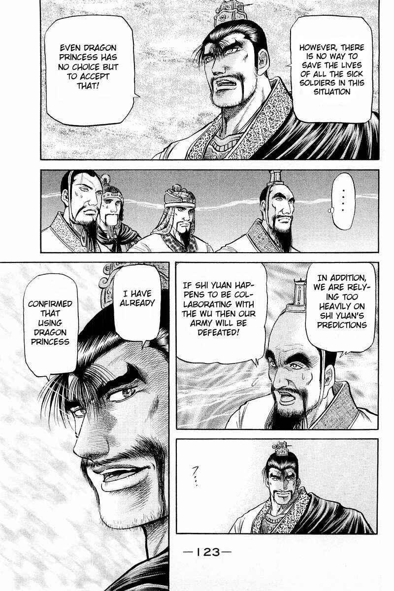 Page 13 Chapter 57 Ryuroden