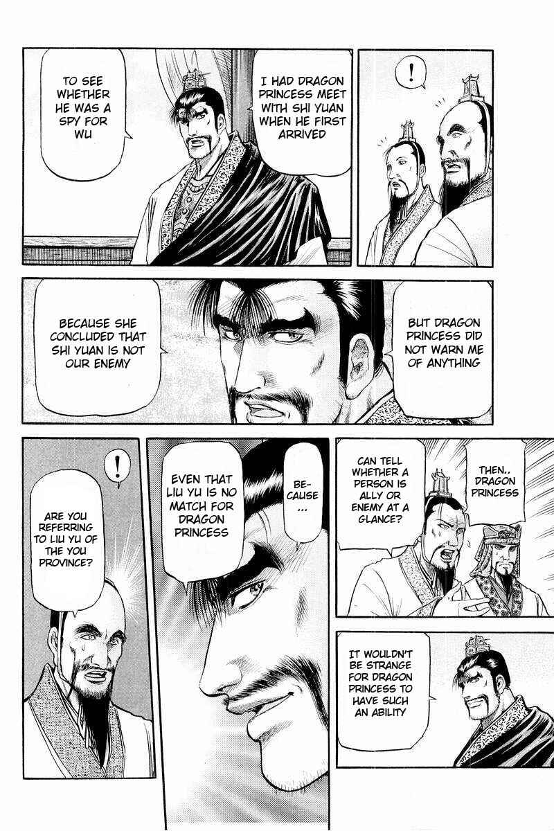 Page 14 Chapter 57 Ryuroden