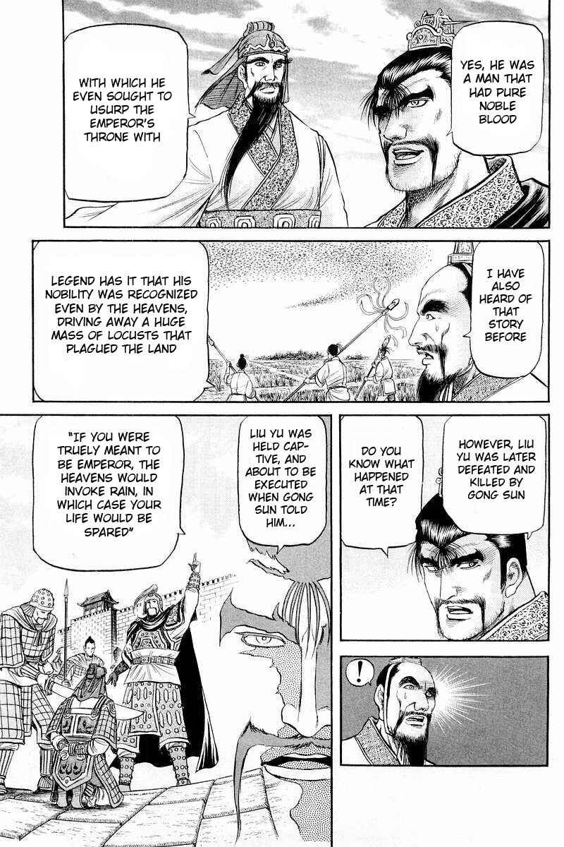 Page 15 Chapter 57 Ryuroden