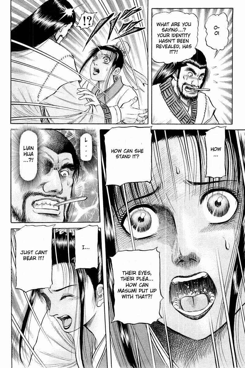Page 20 Chapter 57 Ryuroden