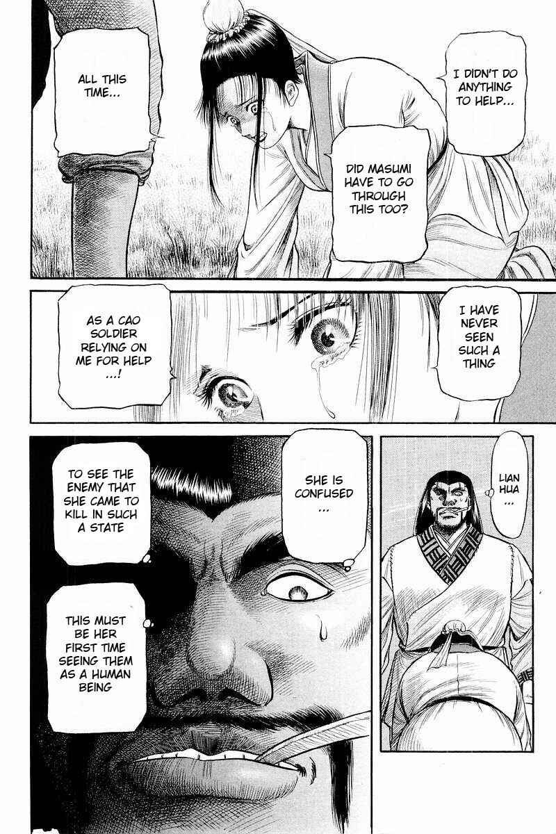 Page 22 Chapter 57 Ryuroden
