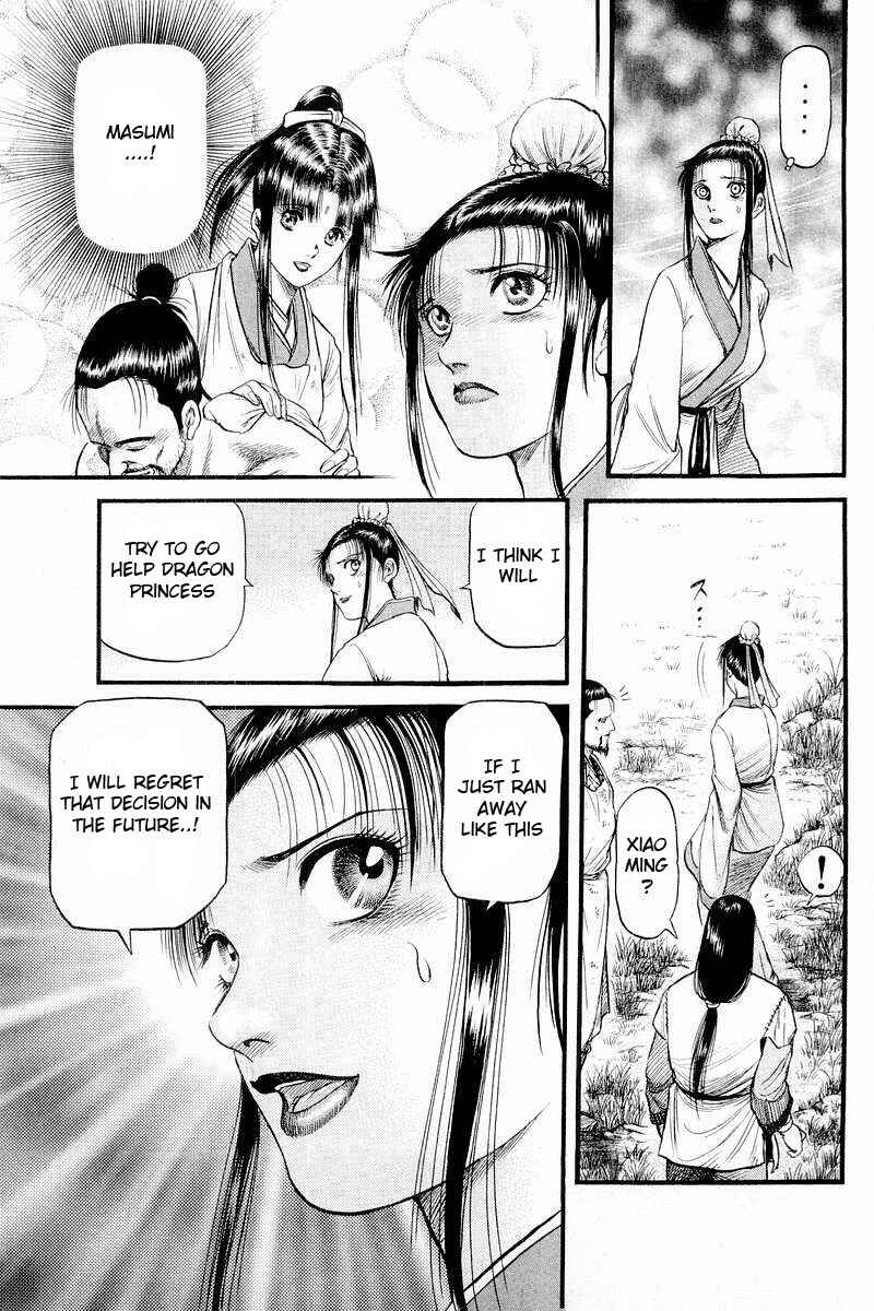 Page 27 Chapter 57 Ryuroden