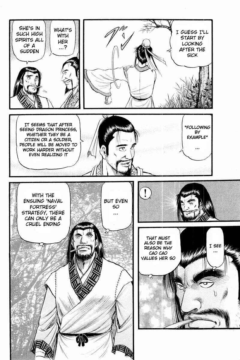 Page 28 Chapter 57 Ryuroden