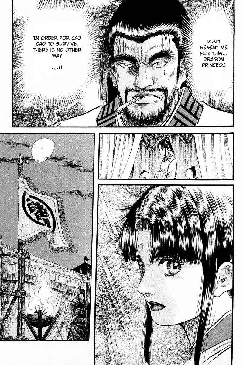 Page 29 Chapter 57 Ryuroden