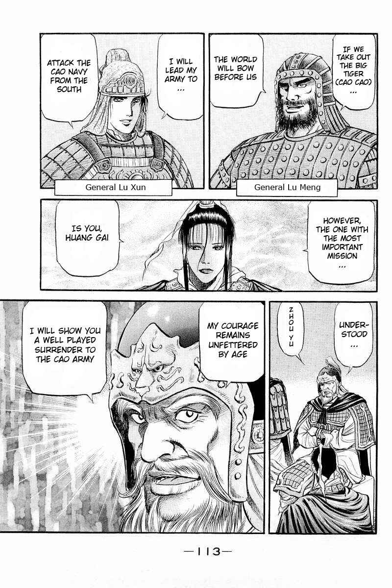 Page 3 Chapter 57 Ryuroden
