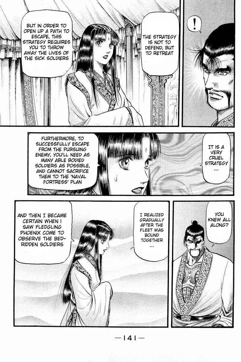 Page 31 Chapter 57 Ryuroden