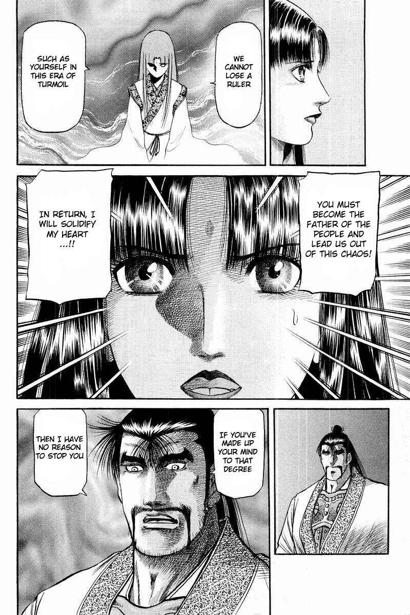Page 34 Chapter 57 Ryuroden
