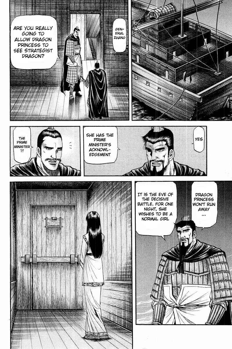 Page 36 Chapter 57 Ryuroden