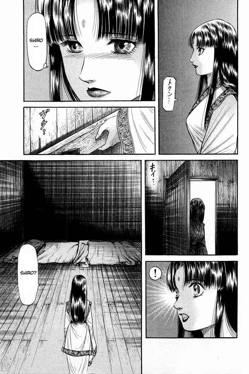 Page 37 Chapter 57 Ryuroden