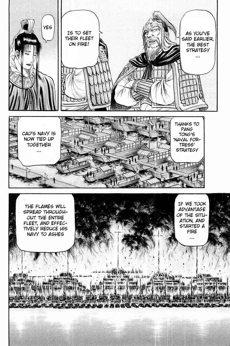 Page 4 Chapter 57 Ryuroden