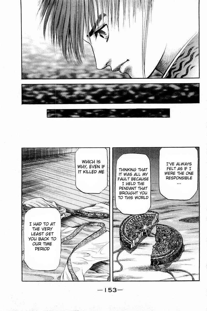 Page 43 Chapter 57 Ryuroden