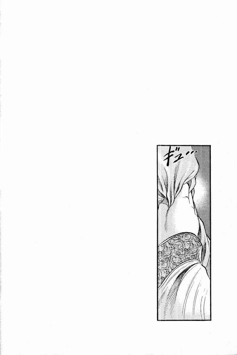 Page 46 Chapter 57 Ryuroden