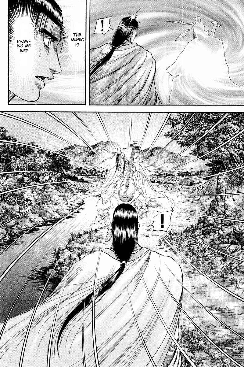 Page 8 Chapter 57 Ryuroden