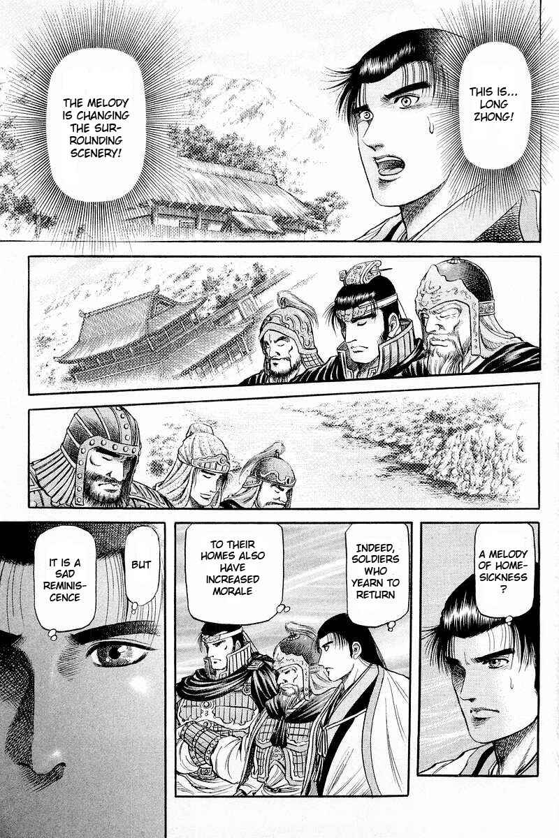 Page 9 Chapter 57 Ryuroden