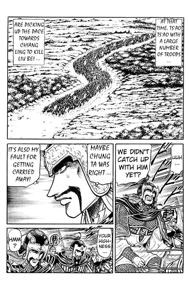 Page 10 Chapter 27 Ryuroden