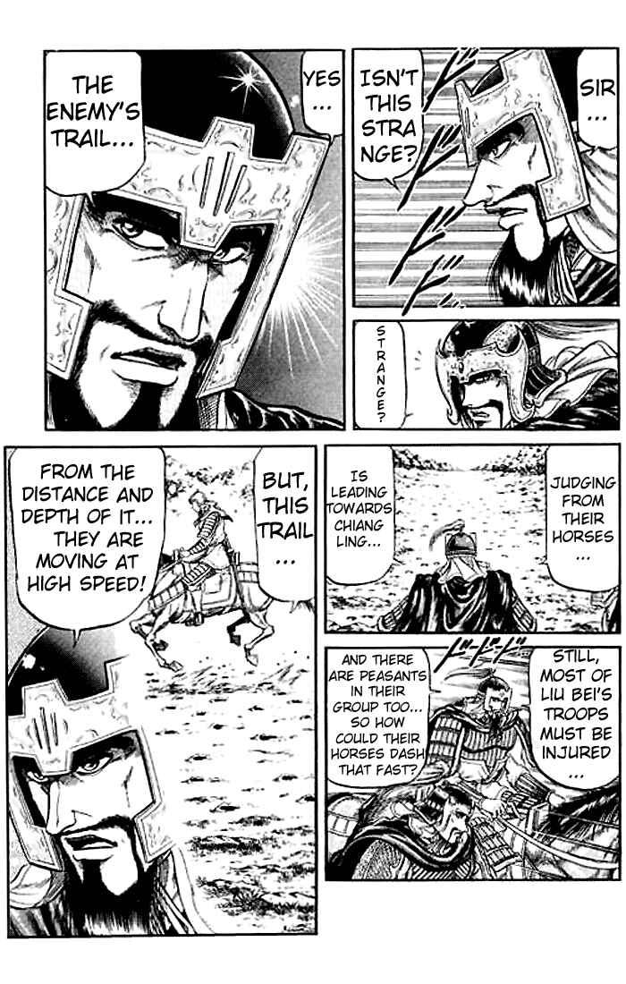Page 11 Chapter 27 Ryuroden