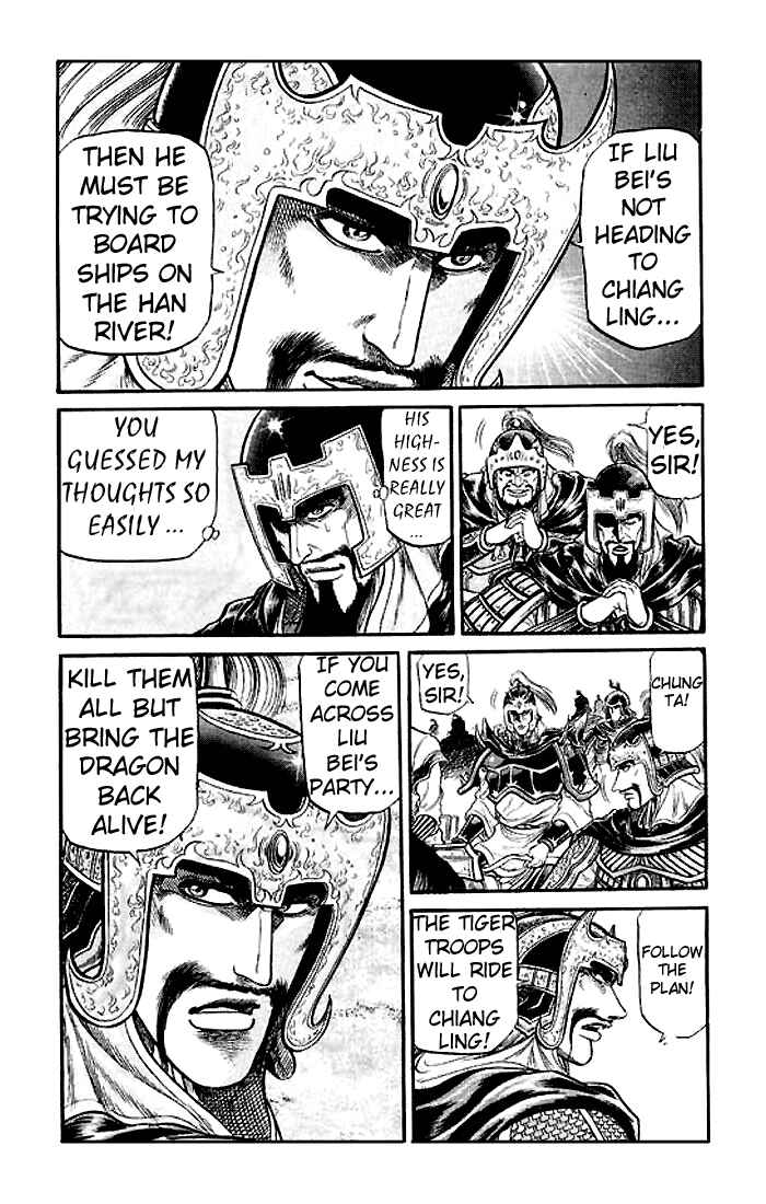 Page 14 Chapter 27 Ryuroden