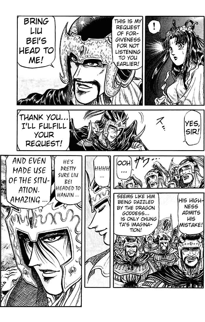 Page 15 Chapter 27 Ryuroden