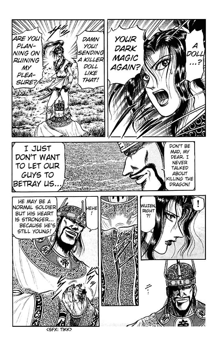 Page 18 Chapter 27 Ryuroden