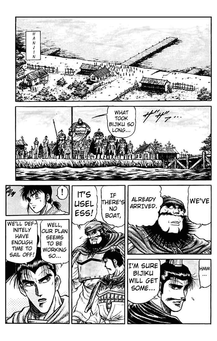 Page 21 Chapter 27 Ryuroden