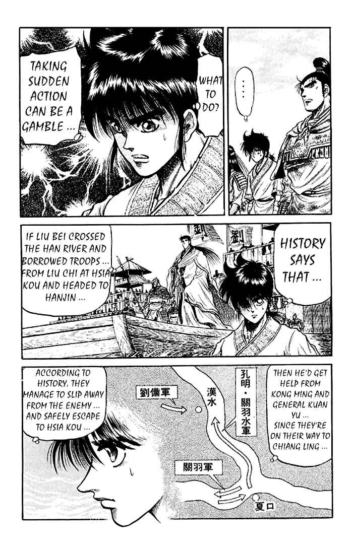 Page 22 Chapter 27 Ryuroden