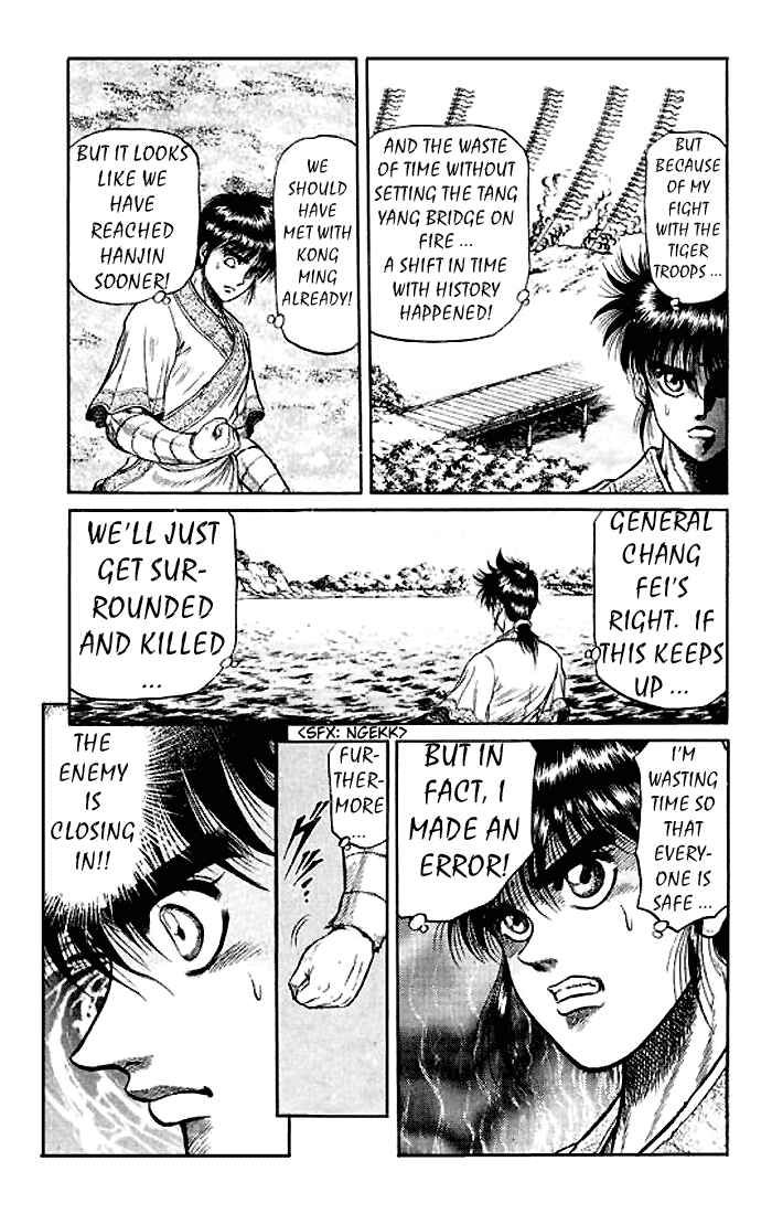 Page 23 Chapter 27 Ryuroden