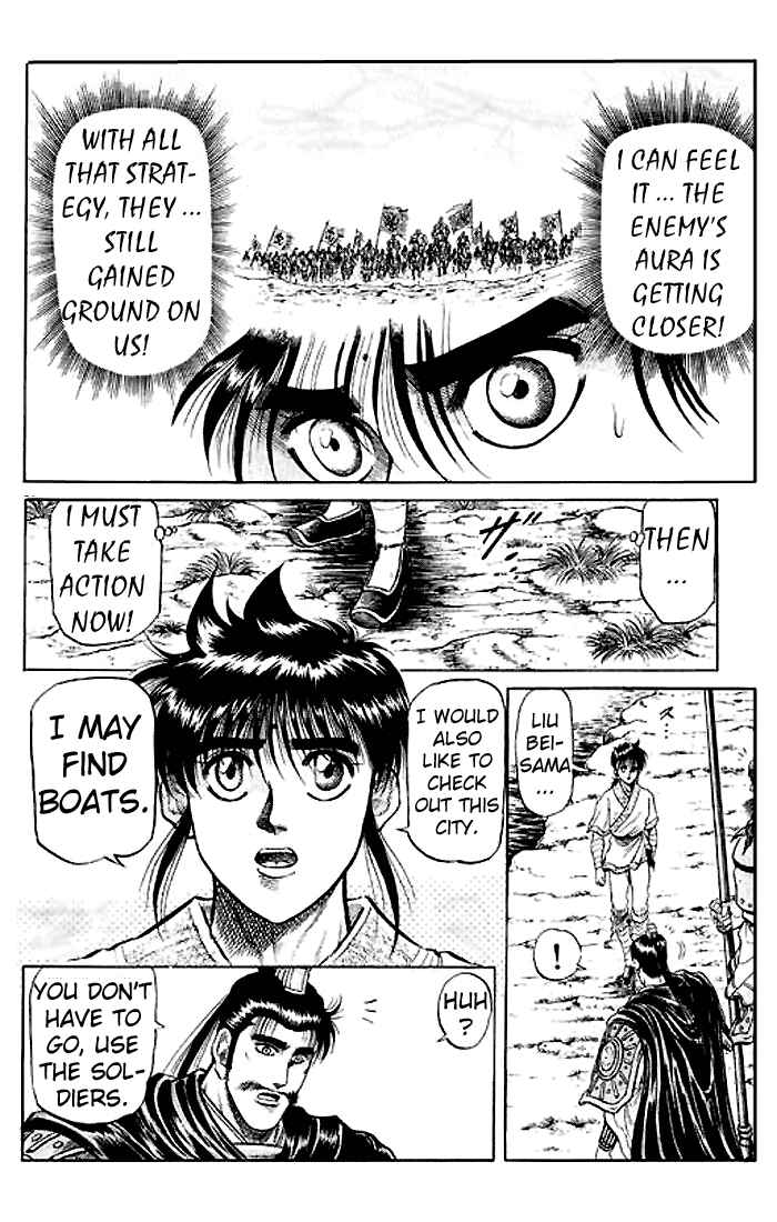 Page 24 Chapter 27 Ryuroden