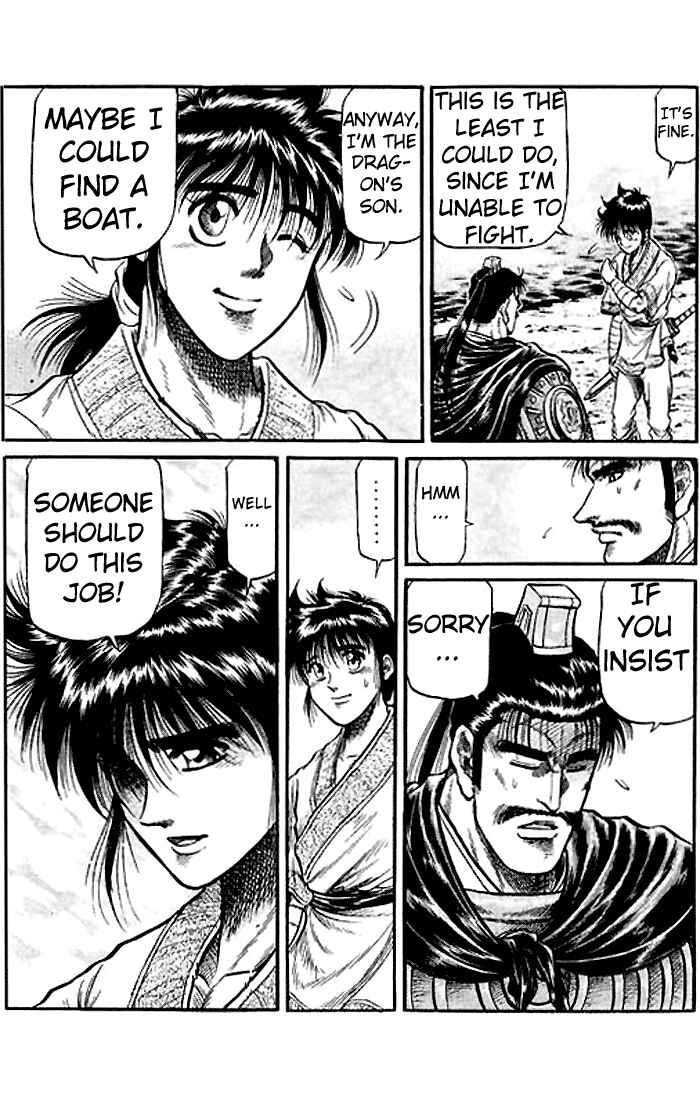 Page 25 Chapter 27 Ryuroden