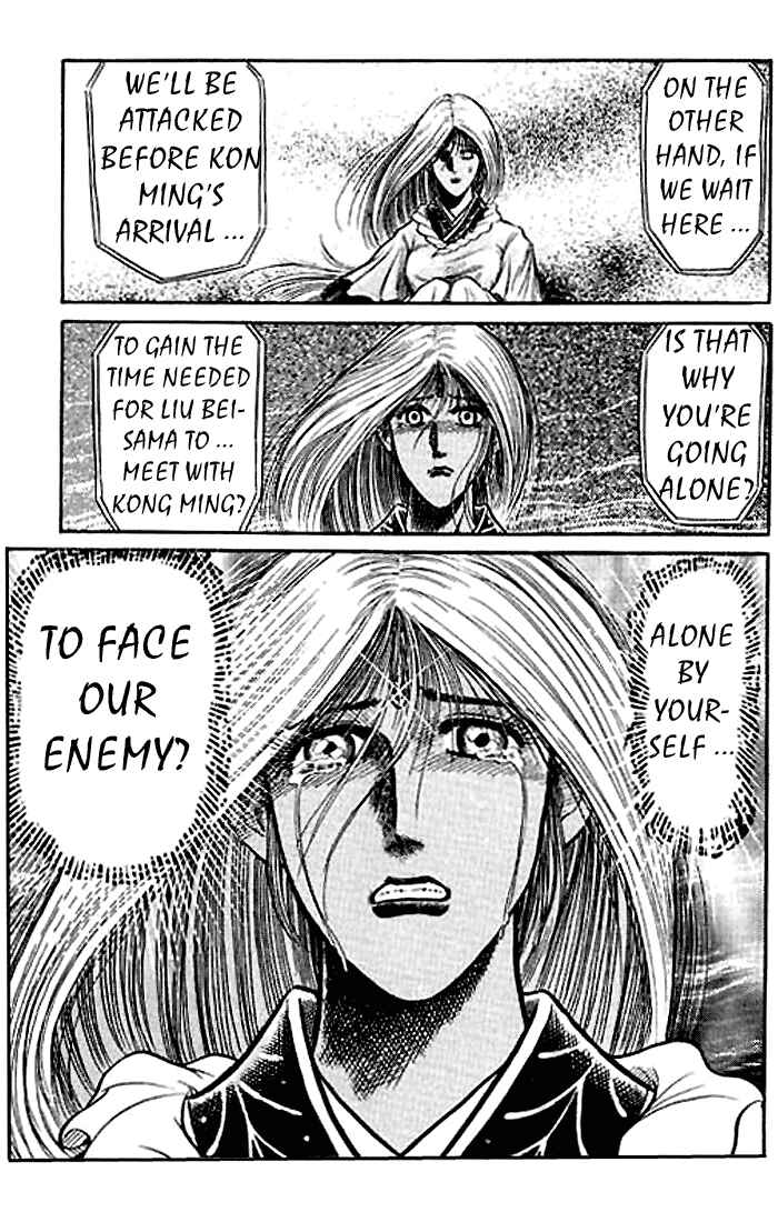 Page 29 Chapter 27 Ryuroden