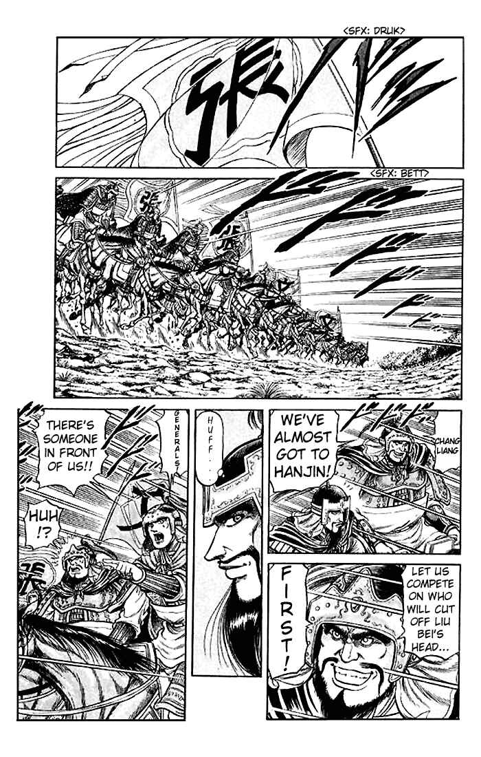 Page 31 Chapter 27 Ryuroden