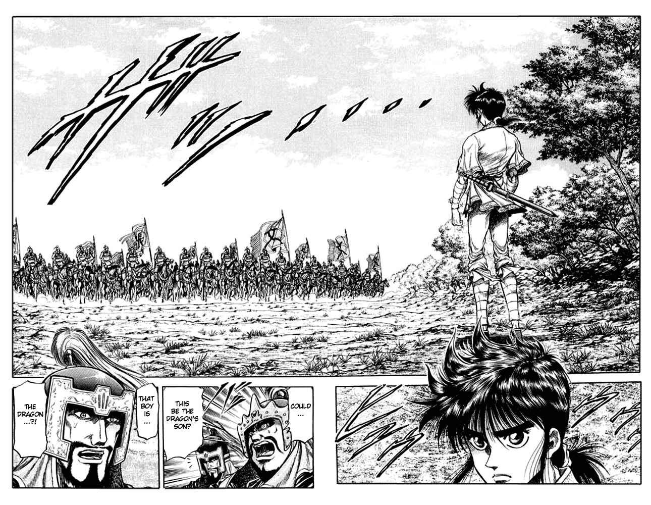 Page 32 Chapter 27 Ryuroden
