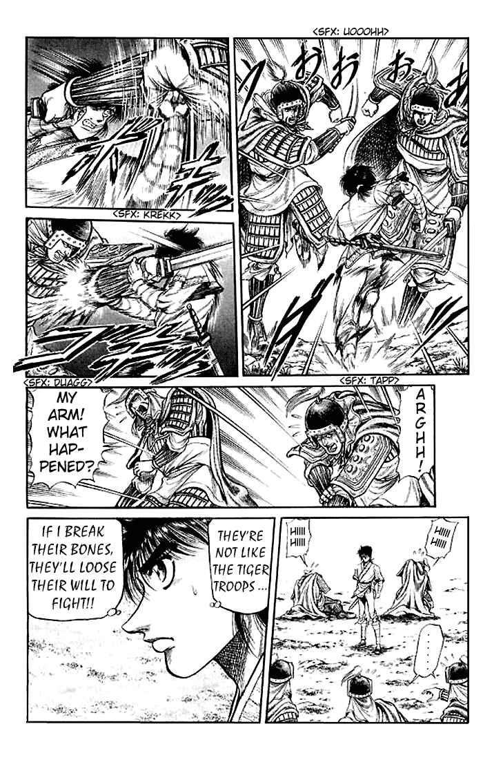 Page 35 Chapter 27 Ryuroden