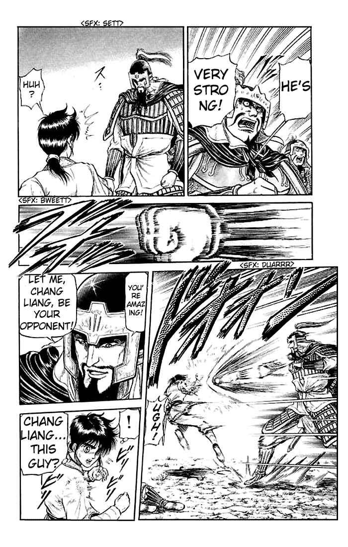 Page 37 Chapter 27 Ryuroden
