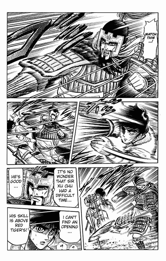 Page 38 Chapter 27 Ryuroden