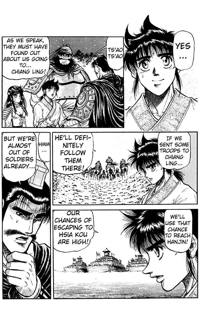 Page 4 Chapter 27 Ryuroden