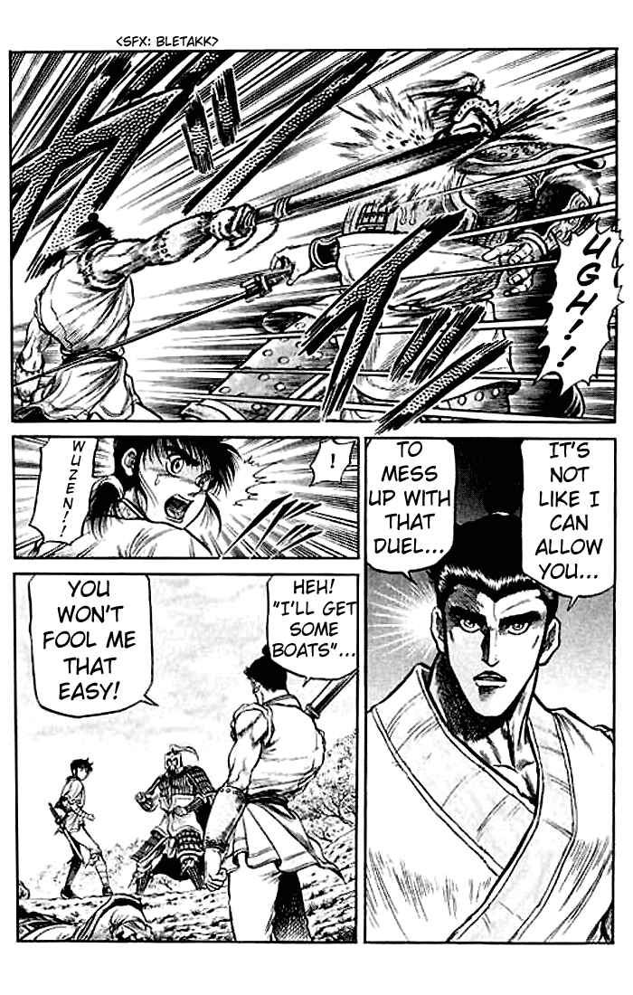 Page 40 Chapter 27 Ryuroden
