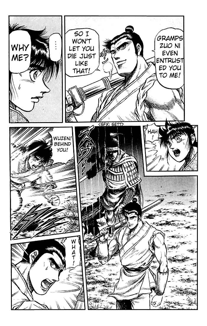 Page 41 Chapter 27 Ryuroden