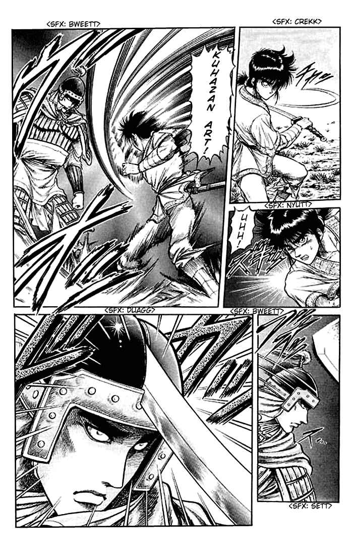 Page 44 Chapter 27 Ryuroden