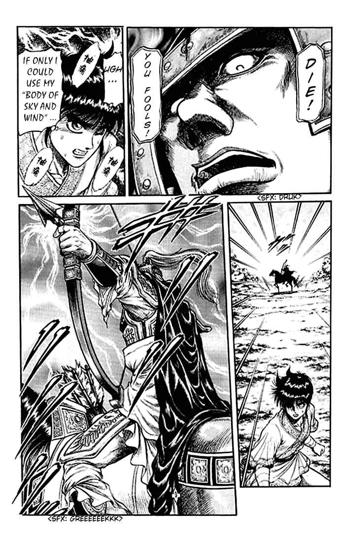 Page 47 Chapter 27 Ryuroden